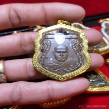 หลวงพ่อเงิน วัดดอนยายหอม รุ่น2 ปี2497 