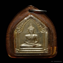 พระขุนแผน เสด็จกลับ หน้ากากเงิน พิมพ์เล็ก ปี2506