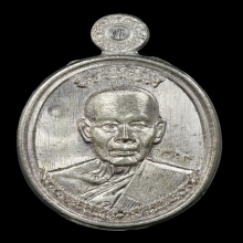 เหรียญเม็ดแตงหลวงปู่บัว ถามโก รุ่นเจ้าสัว ปี62 เนื้อเงิน