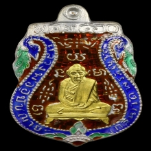 เหรียญเสมาหลวงพ่อกลั่น (ย้อนยุค) ปี2560