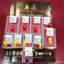 ผลงานวันนี้ที่โคราชครับ 23ก.ค.66