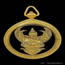 องค์พญาครุฑล้างอาถรรพ์ รุ่นแรก เนื้อทองคำ พิมพ์ที่ 2 