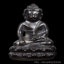 พระกริ่งสายฟ้า หลวงปู่โต๊ะ วัดประดู่ฉิมพลี ปี2520
