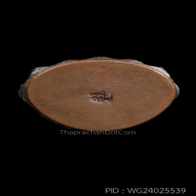 พระกริ่งสายฟ้า หลวงปู่โต๊ะ วัดประดู่ฉิมพลี ปี2520