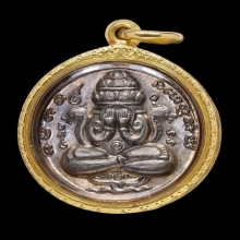 เหรียญปิดตาพังพระกาฬ ปี2532 รุ่นแรก
