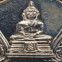 เหรียญเสมาเล็ก หลวงพ่อโสธร พ.ศ.2494 เนื้อเงิน ( บล็อกนิยม)