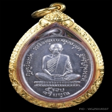 เหรียญกฐินสามัคคี(ครบ5รอบ) หลวงพ่อโอด วัดจันเสน เนื้อเงิน 