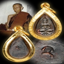 พระยอดขุนพลหลวงปู่โต๊ะวัดประดู่ฉิมพลีเนื้อนวะโลหะ ปี2521