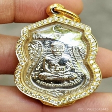 หลวงพ่อทวด วัดช้างไห้ จ.ปัตตานี
