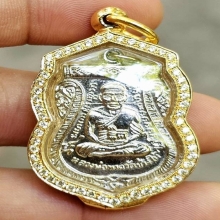 หลวงพ่อทวด วัดช้างไห้ จ.ปัตตานี
