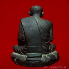 พระอาจารย์มั่น 100ปีชาติกาล ปี2514