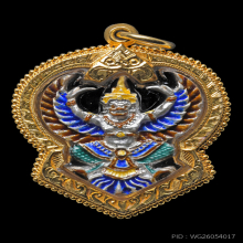 พญาครุฑ พระอาจารย์วราห์ วัดโพธิทอง