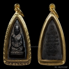 6องค์-กลีบบัวหลวงปู่ทวด รุน1 ปี2507