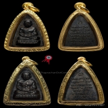 6องค์-กลีบบัวหลวงปู่ทวด รุน1 ปี2507