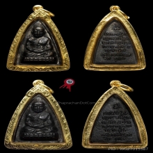 6องค์-กลีบบัวหลวงปู่ทวด รุน1 ปี2507
