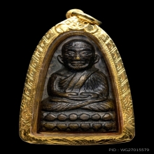 พระหลวงปู่ทวดหลังหนังสือ ว กลวง วัดช้างให้
