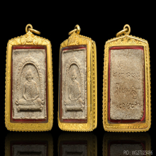 พระผงมงคลเกษม1 ปี2517 (องค์ดารา) หลวงพ่อเกษม เขมโก
