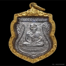 2องค์-เหรียญหลวงพ่อทวด เลื่อนสมณศักดิ์ ปี2508