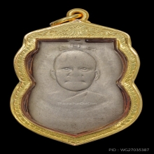 2องค์-เหรียญหลวงพ่อทวด เลื่อนสมณศักดิ์ ปี2508