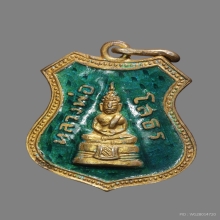 หลวงพ่อโสธร เหรียญอาร์มลงยา ปี 2509