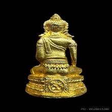 พระกริ่งตากสิน ค่ายอดิสร ปี 2514 เนื้อทองคำ
