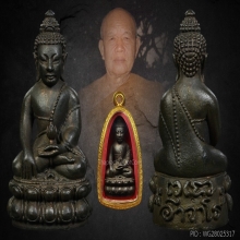 +แชมป์+อาจารย์ฝั้น พระกริ่งอาจาโร วัดป่าอุดมสมพร สกลนคร