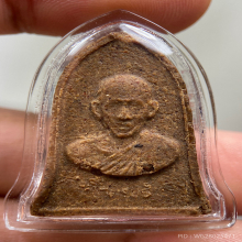 พระผง5รอบ หลวงพ่อเกษม ปี15