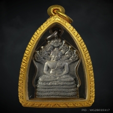 +แชมป์+หลวงปู่เทศก์ ปรกนาสีดา วัดป่าบ้านนาสีดา อุดรธานี