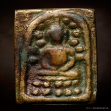 พระสมเด็จระฆังหลังฆ้อน