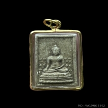งานกรอบไมครอน วัตถุมงคลวัดลำบัวลอย