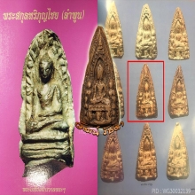 พระเลี่ยง กรุมหาวัน ลำพูน สวยสมบูรณ์+ตลับทอง # 2