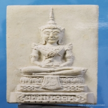 @@@...พระแก้วใหญ่ ท่านเจ้าคุณนรฯ สภาพสวย...@@@
