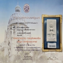 @@@...พระแก้วใหญ่ ท่านเจ้าคุณนรฯ สภาพสวย...@@@