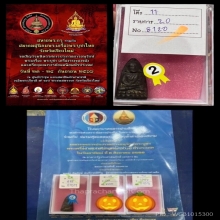 พระหลวงปู่ทวด เตารีดเล็ก 05 อาปาเช่