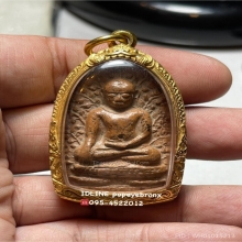 พระเปิม ลำพูน