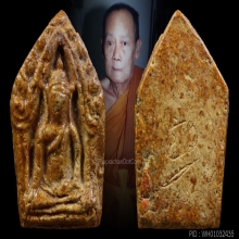 พระขุนแผนเกศสั้น รุ่นแรก ครูบาจันต๊ะ วัดหนองช้างคืน 