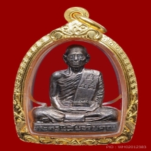 รูปหล่อ หลวงพ่อโอด วัดจันเสน รุ่นสร้างมณฑป เนื้อเงิน