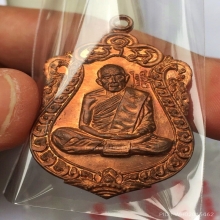 เหรียญเสมาแปดรอบหลวงปู่ทิม โค๊ตอุ+ศาลา ซองเดิม