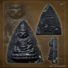 พระพุทโธน้อย 