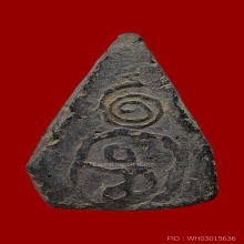 พระมหาว่านดำ อาจารย์เอียด วัดเขาอ้อ จ.พัทลุง 