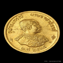 พระทองคำ**หรียญพระพิฆเนศ ปี2535 เนื้อทองคำ
