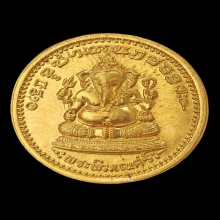พระทองคำ**หรียญพระพิฆเนศ ปี2535 เนื้อทองคำ