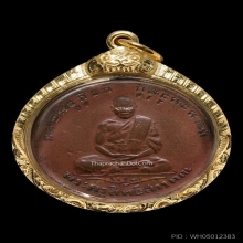 เหรียญหลวงพ่อจาด วัดบางกระเบา ปี 2485
