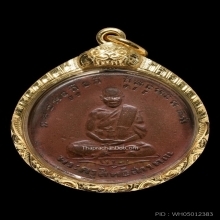 เหรียญหลวงพ่อจาด วัดบางกระเบา ปี 2485