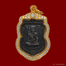 หลวงพ่อทวด รุ่นเลื่อนสมณศักดิ์ ทองแดงรมดำ ปี08 