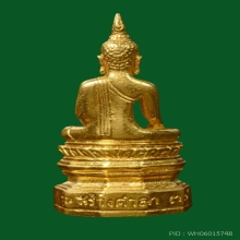 หลวงพ่อพระใส ปี2537 รุ่นสร้างศาลา เนื้อทองคำ No.999