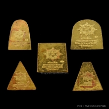พระทองคำ** ชุดเบญจภาคี เนื้อทองคำ รุ่นหยก วัดระฆัง ปี 2536 