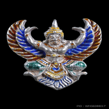 พญาครุฑพระอาจารย์วราห์ วัดโพธิทอง
