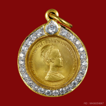 เหรียญ3รอบ เนื้อทองคำ สมเด็จพระนางเจ้าสิริกิติ์ ปี2511