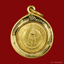 เหรียญ3รอบ เนื้อทองคำ สมเด็จพระนางเจ้าสิริกิติ์ ปี2511